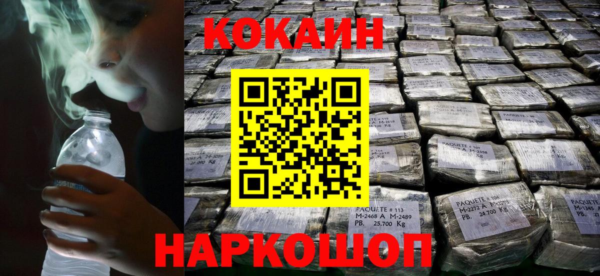 Находка  Кокаин Боливия  сколько стоит  Вход с VPN  COCAIN 