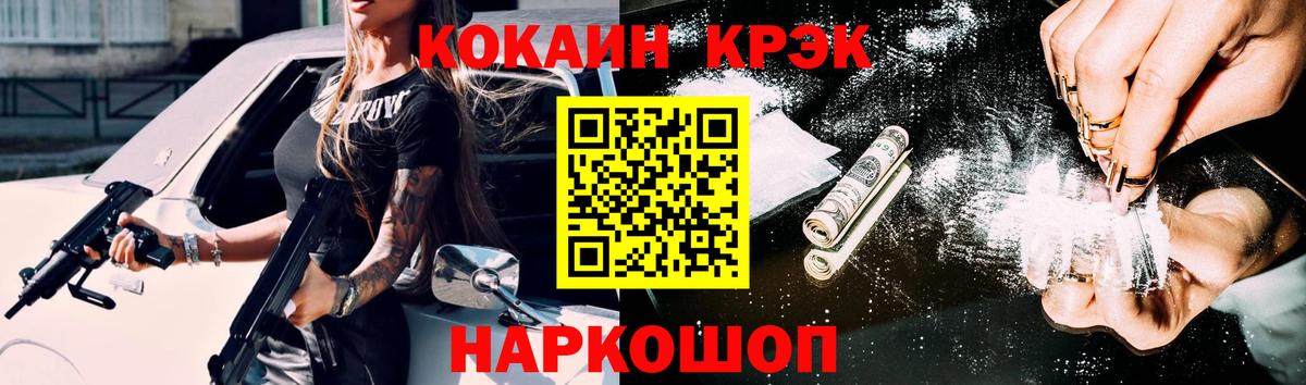 Кокаин Перу Находка