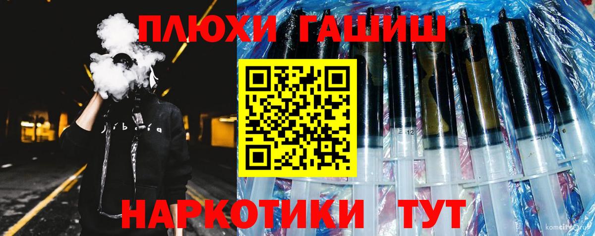 ГАШИШ ice o lator Находка