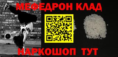скорость Бугуруслан