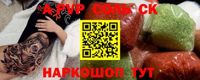 амф Бузулук