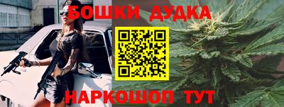 СК Будённовск