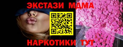 скорость Бугуруслан