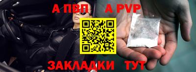 СК Будённовск