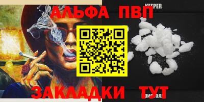 СК Будённовск
