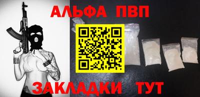 СК Будённовск