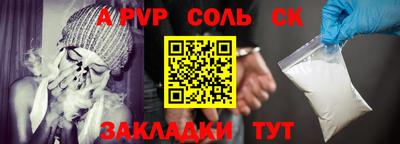 СК Будённовск