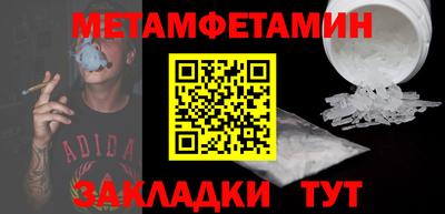 амф Бузулук