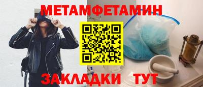амф Бузулук