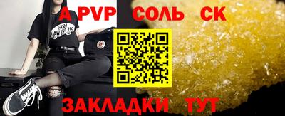 СК Будённовск