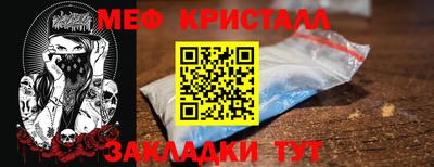 СК Будённовск