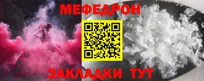 СК Будённовск
