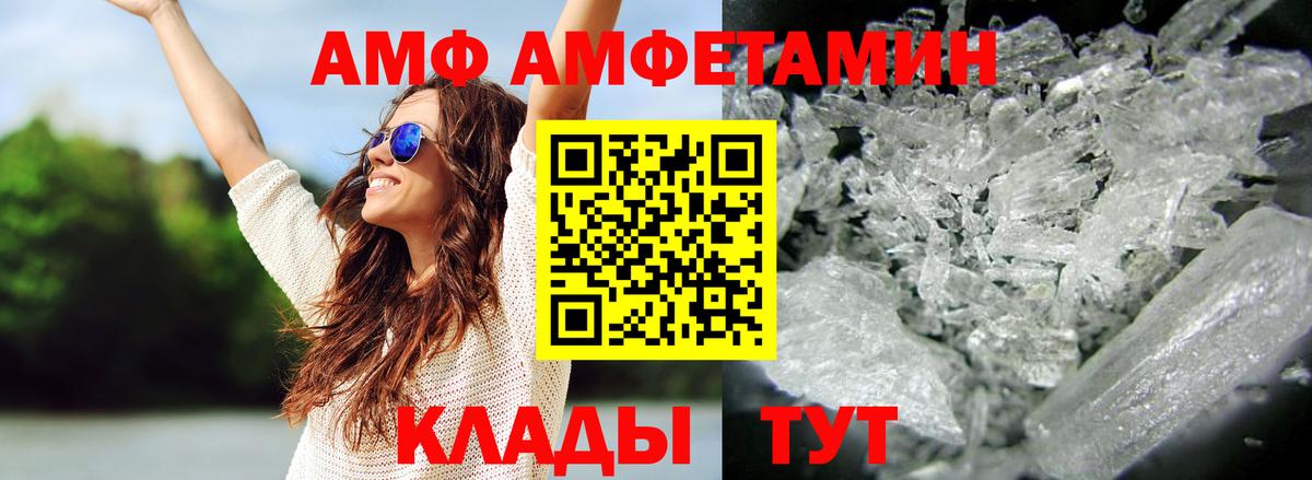 Метамфетамин мет  Вход с VPN  Находка  Метамфетамин мет 