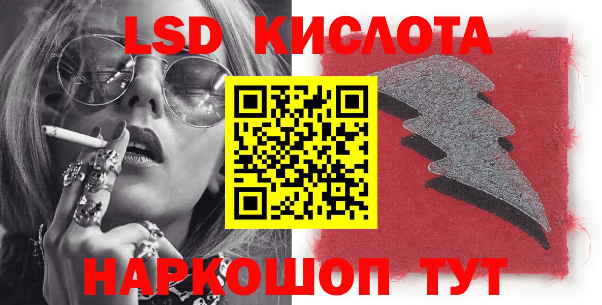 Марки N-bome 1,8мг  Наркотические марки  Находка  Марки N-bome 1,8мг  Вход с VPN 