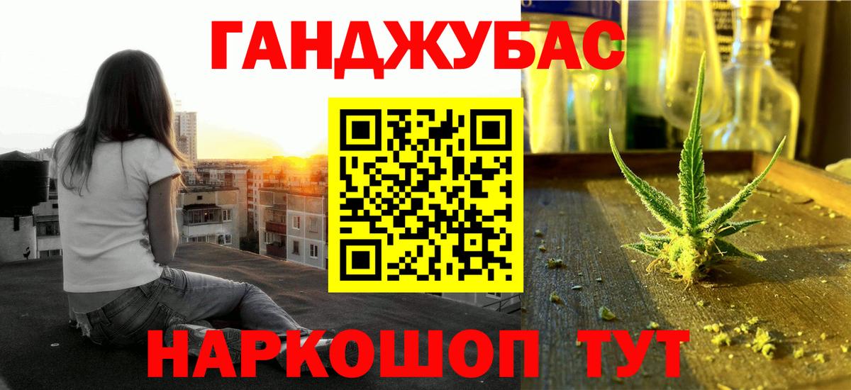 Бошки Шишки VHQ Находка